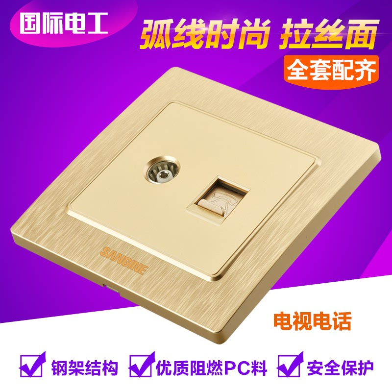 International Electrician wall socket 86 switch panel Home one-digit cable combination TV telephone socket