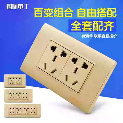 International electrician 118 switch socket Champagne gold drawing two more 6 holes power supply wall panel 10 holes ten holes