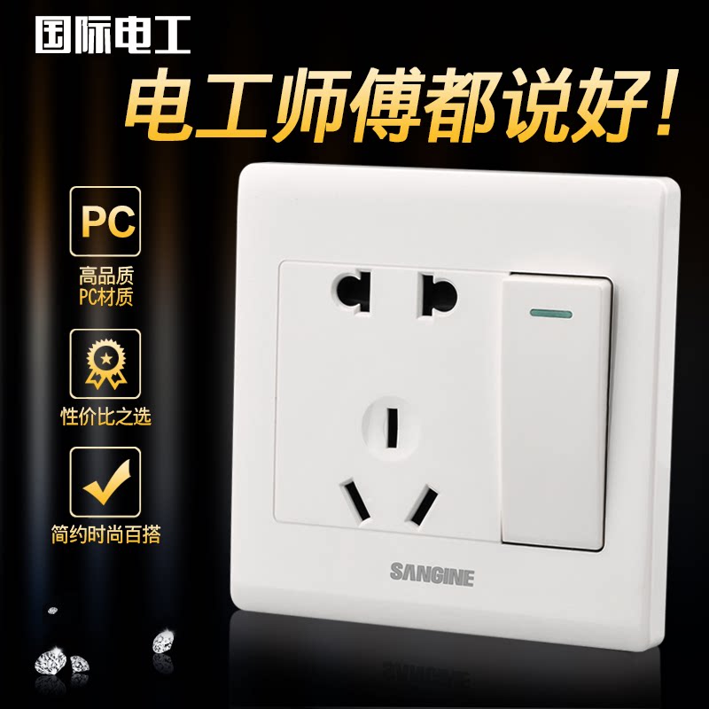 International electrician Home 86 Type of switch socket panel 23 plug in five holes Single open double cut 5 eye power plug