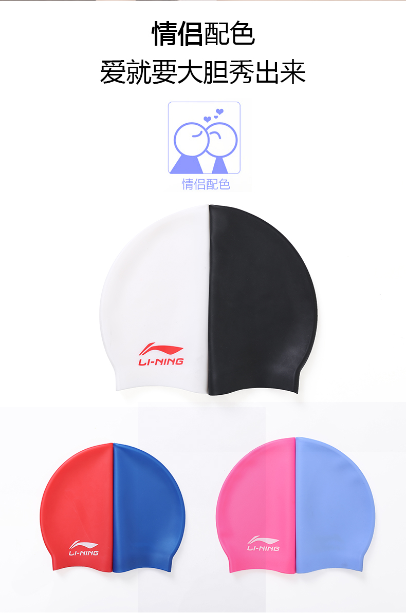 Mũ len chống nước silicon Li Ning nữ tóc dài thời trang Hàn Quốc dễ thương dành cho người lớn chuyên nghiệp mũ bơi nam không đầu 	mũ bơi nike	