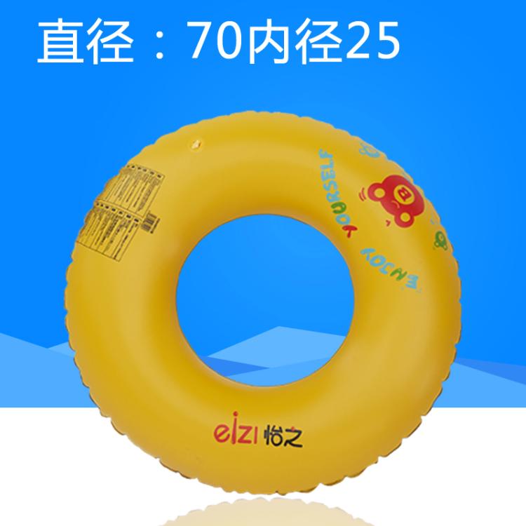 Nam giới trưởng thành và phụ nữ dày với xử lý bơi vòng để tăng không mùi phao cứu sinh bé nổi vòng inflatable trẻ em nách vòng phao tắm cho bé