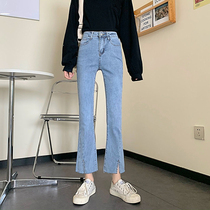 Miss Cocoa ~ high waist thin small man nine split split micro lathe pants popular jeans women pants