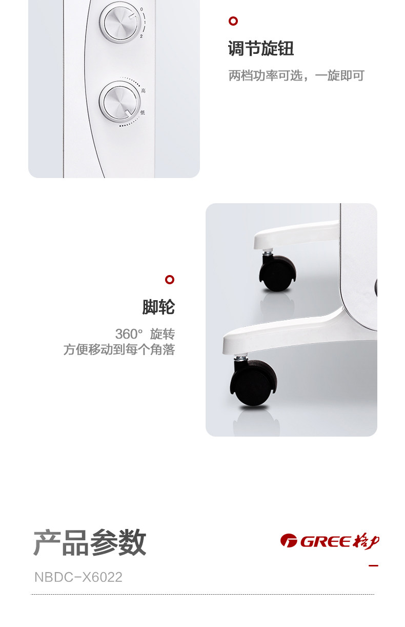 格力 居浴两用取暖器 电暖气 2200W 对流设计升温超快 图14
