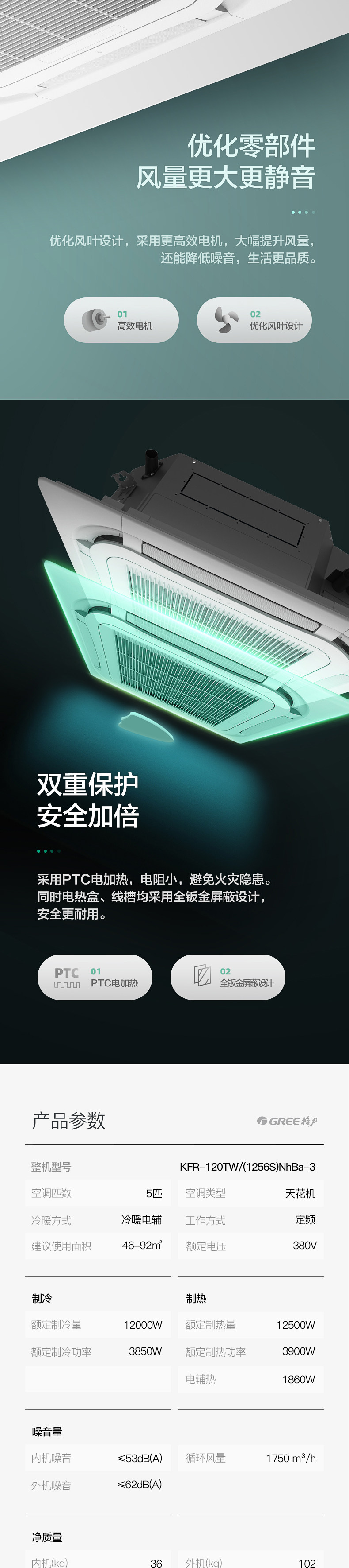 烟台格力天井机3P5P八面出风天花机工程机