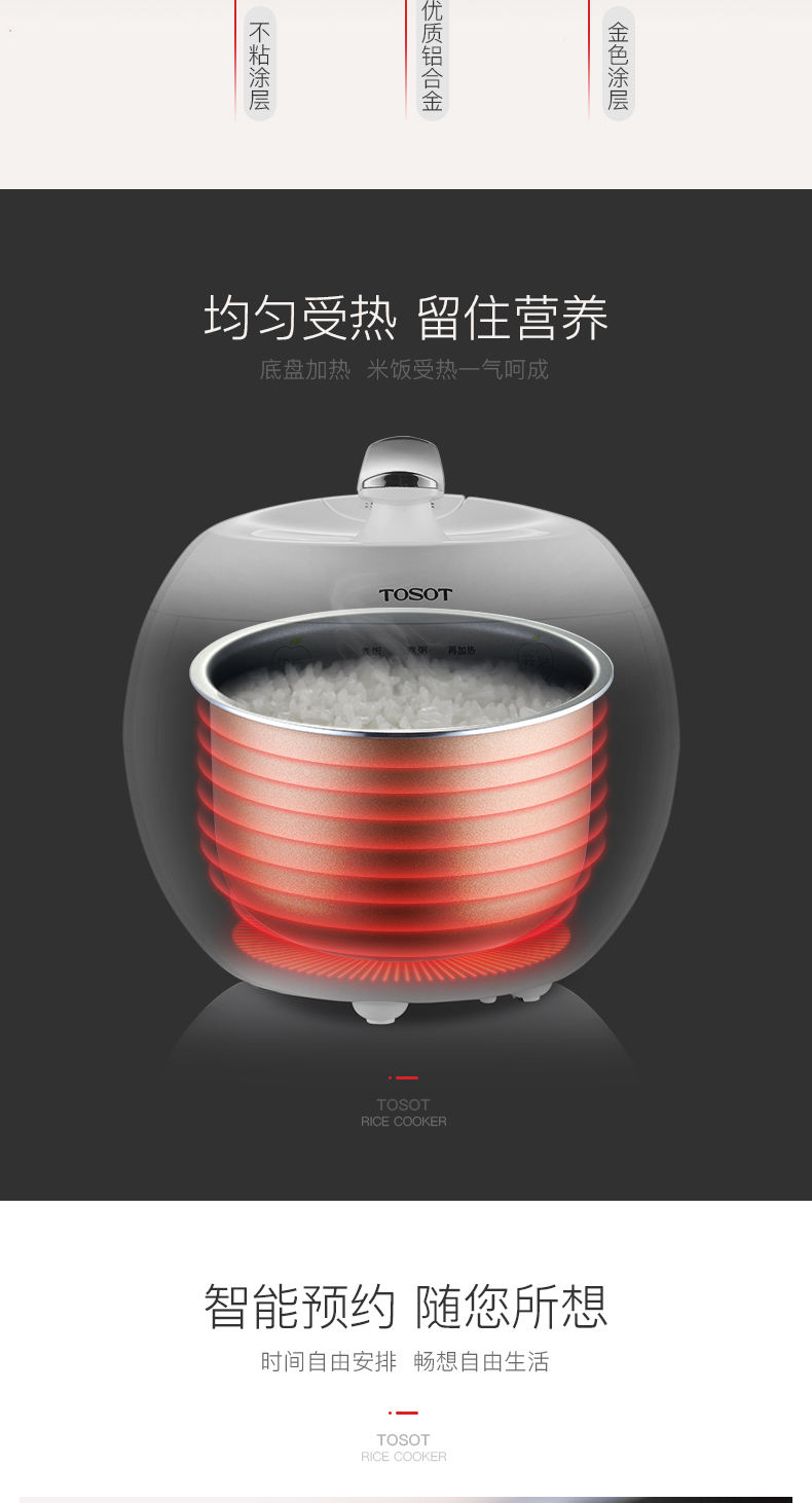 格力电饭煲GDF2001C迷你苹果煲2L 1-3人