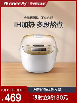 Dasong Gree IH rice cooker 2 people-8 people with 4L multi-function rice cooker smart high-end flagship store