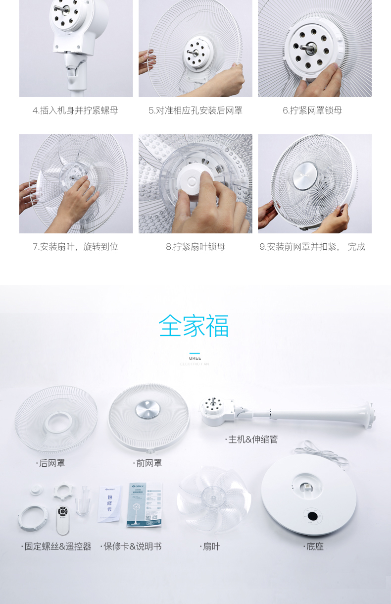 quạt thông gió âm trần Quạt điện Gree quạt bàn FS-3005BG7-WG Quạt điện gia dụng thời gian dọc im lặng học sinh điều khiển từ xa - Quạt điện quạt hút công nghiệp 1380x1380x400