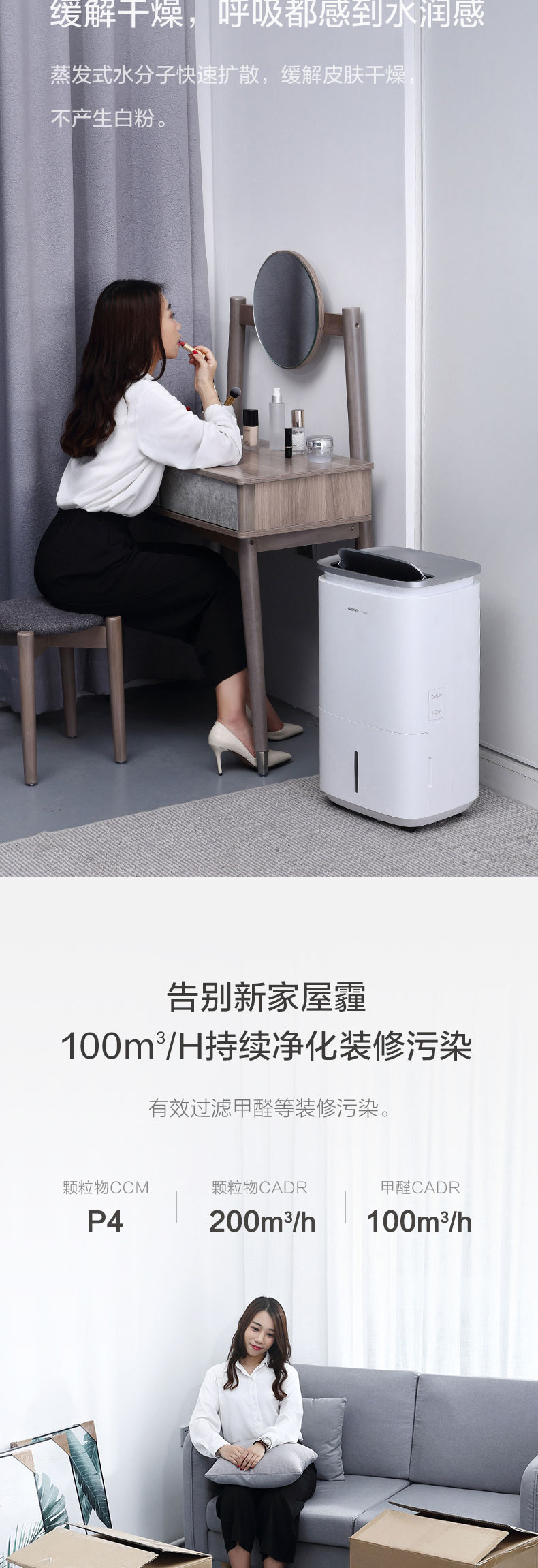 格力智能干燥机 格力境立方家用除湿机