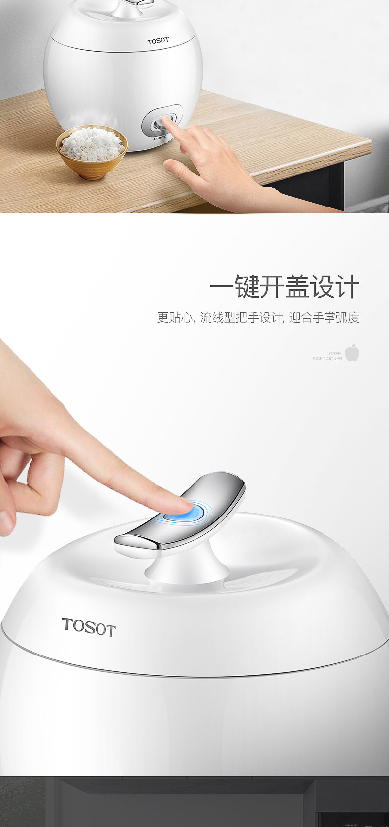 格力苹果煲 格力TOSOT大松GDF2003苹果煲迷你家用小电饭煲学