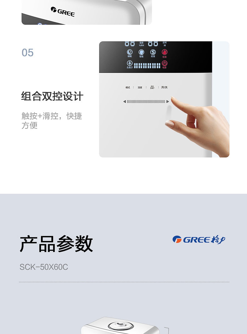máy phun sương con ếch giá rẻ Máy tạo độ ẩm Gree thông minh độ ẩm không đổi thông minh máy hương liệu công suất lớn phòng ngủ văn phòng độ ẩm SCK-50X60C - Máy giữ ẩm máy tạo ẩm deerma f628s