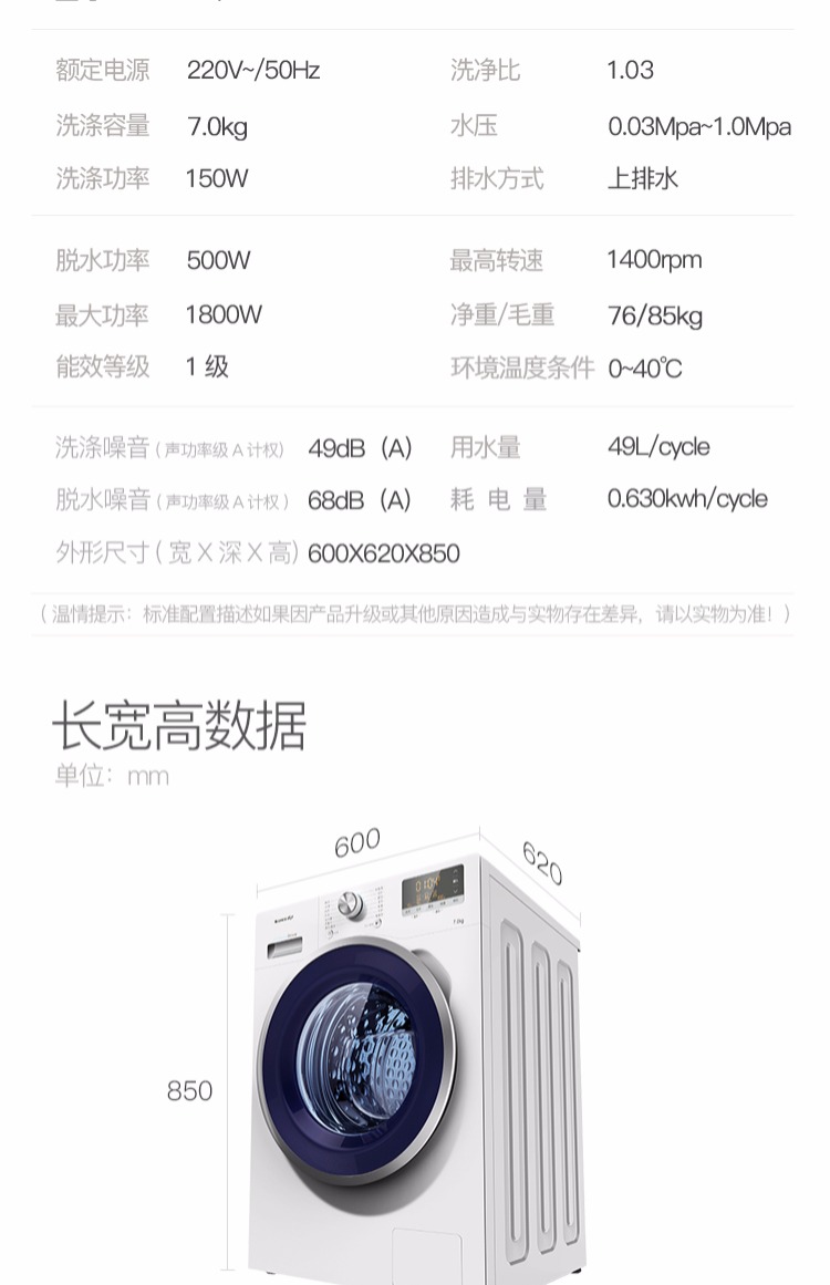 máy giặt electrolux 10kg Chuyển đổi tần số Gree / Gree XQG70-B1401Aa 1400 thành 7kg - May giặt máy giặt 7kg