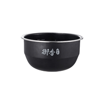 Gli electric rice cooker with an incense iron kettle liner GDCF-5011C