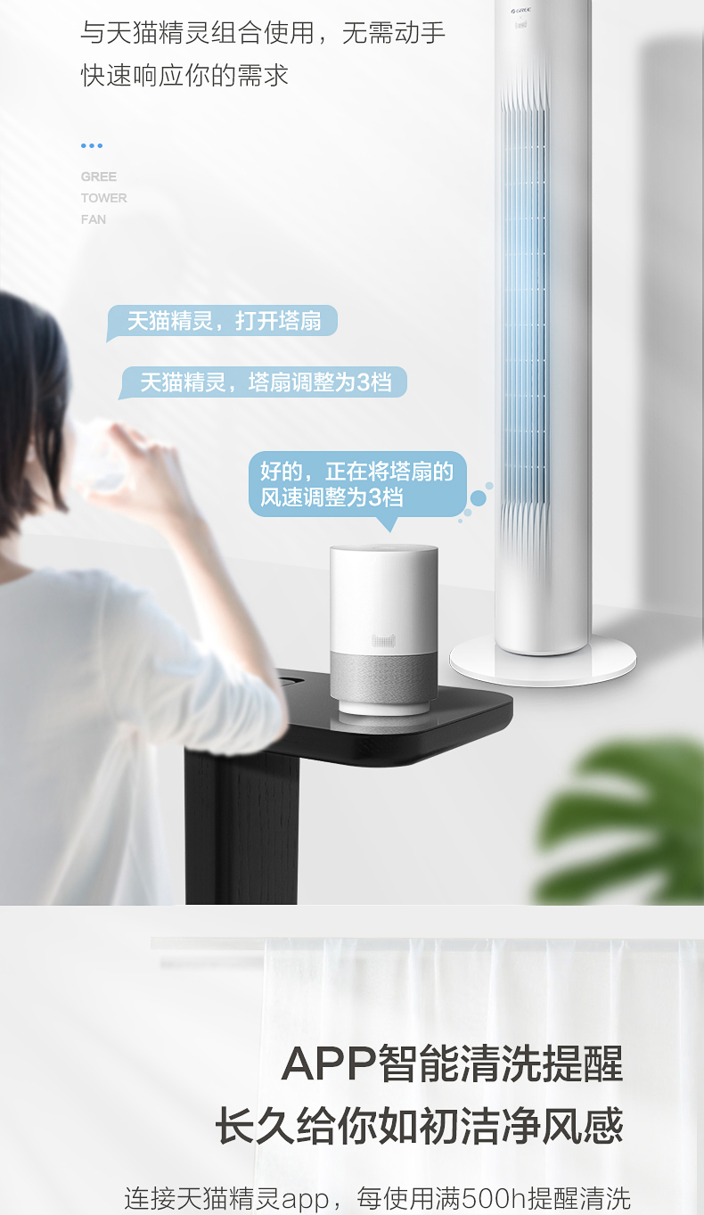quạt treo tường công nghiệp Quạt điện Gree không quạt sàn tầng quạt nhà câm dọc thông minh thời gian giọng nói điều khiển từ xa - Quạt điện quạt senko đứng