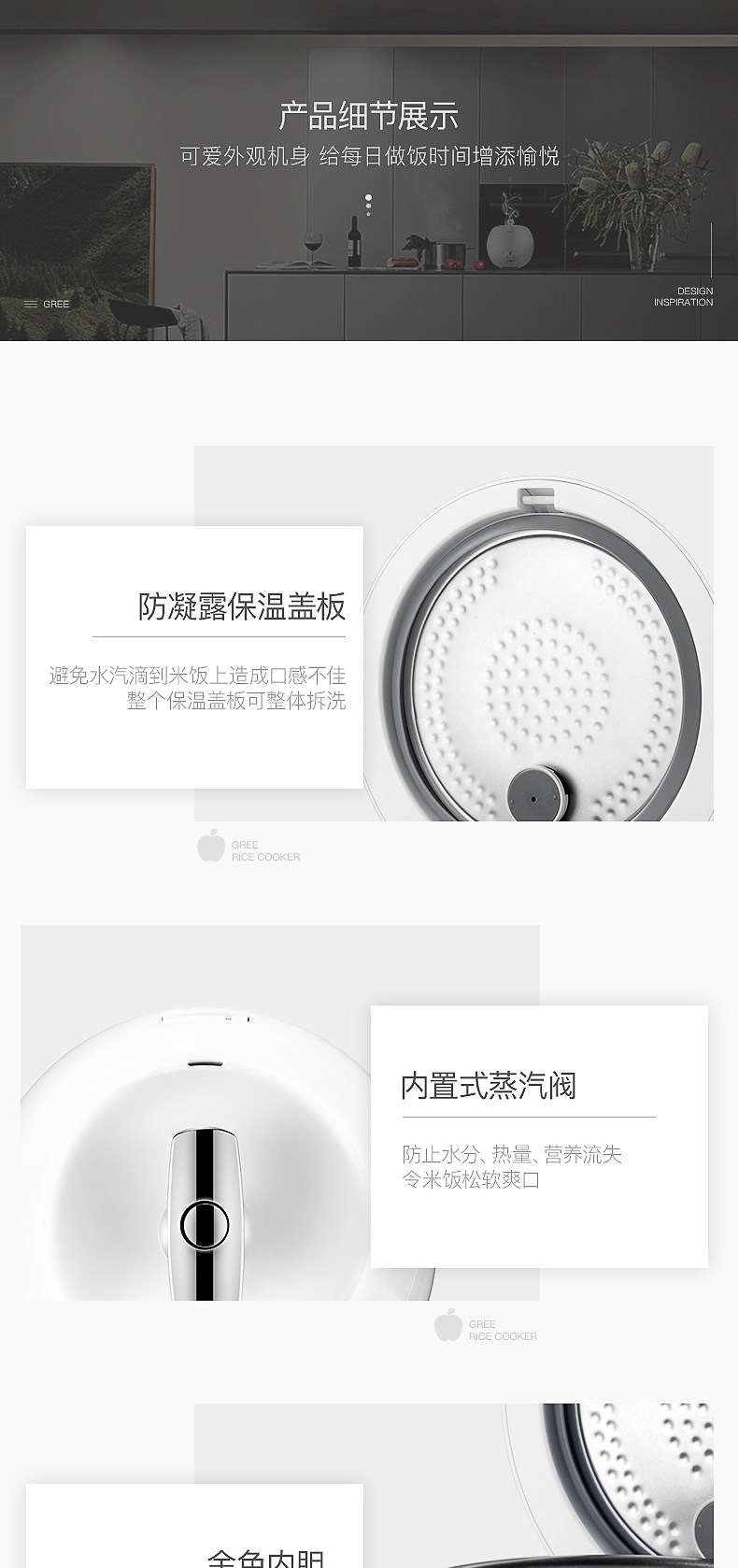 格力苹果煲 格力TOSOT大松GDF2003苹果煲迷你家用小电饭煲学