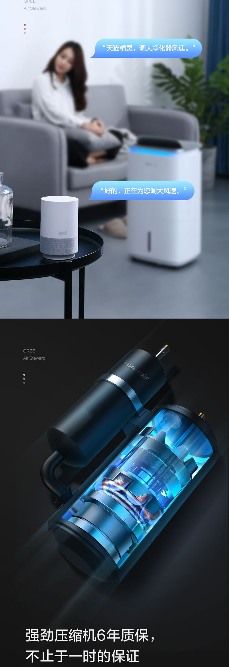 格力智能干燥机 格力境立方家用除湿机