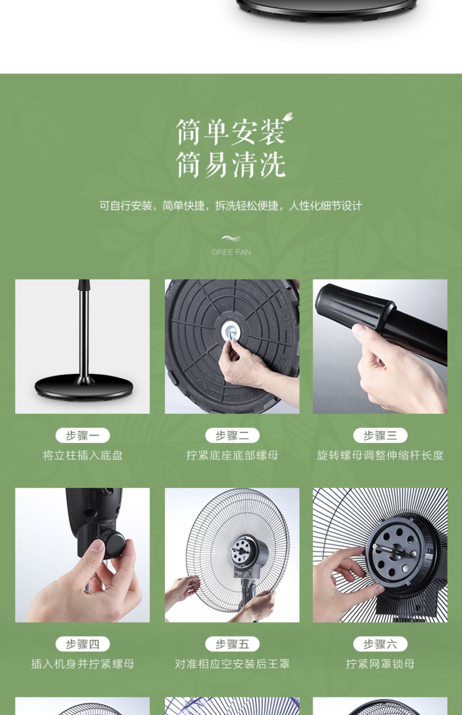 quạt trần Quạt điện Gree điều khiển từ xa quạt sàn DC chuyển đổi tần số văn phòng tại nhà khối lượng không khí lớn thời gian im lặng lắc đầu - Quạt điện quạt