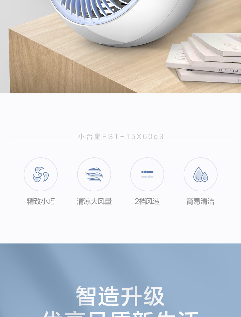 quạt hitachi Gree mini im lặng quạt máy tính để bàn sinh viên ký túc xá phòng ngủ văn phòng nhà di động gió khối lượng bàn quạt - Quạt điện mua quạt cây