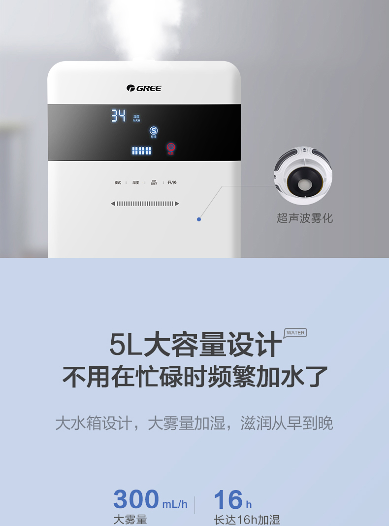 Máy tạo độ ẩm Gree thông minh độ ẩm không đổi thông minh máy hương liệu công suất lớn phòng ngủ văn phòng độ ẩm SCK-50X60C - Máy giữ ẩm máy tạo độ ẩm deerma humidifier f301	