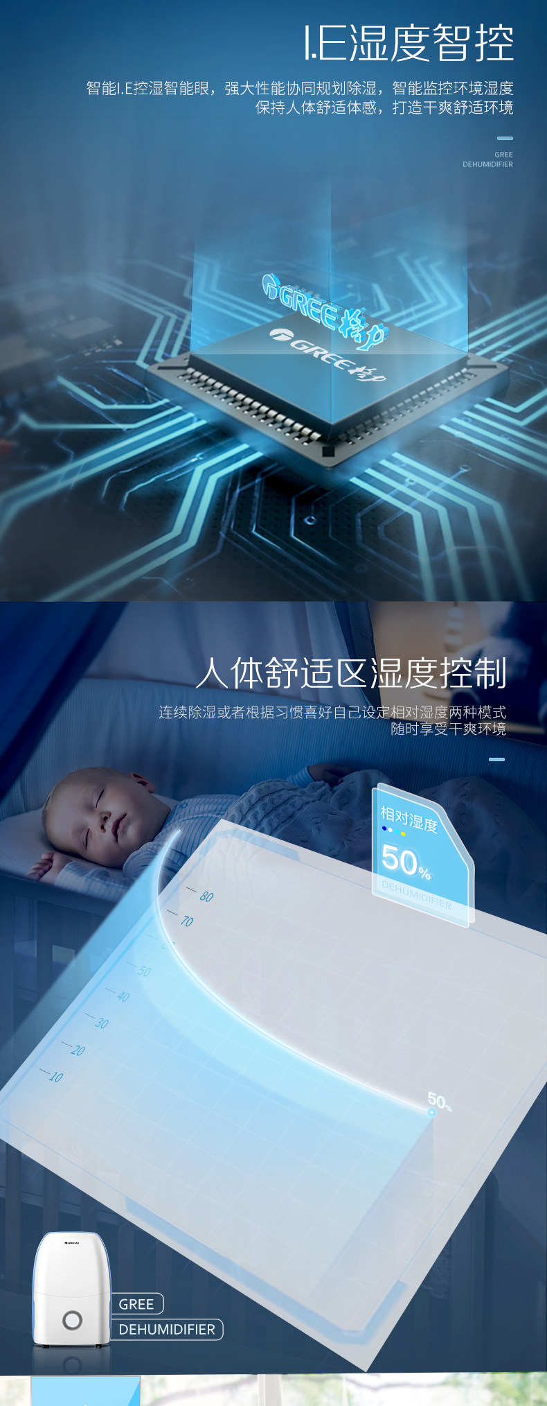 除湿机干燥机格力干燥机12L家用除湿器客厅卧室衣柜