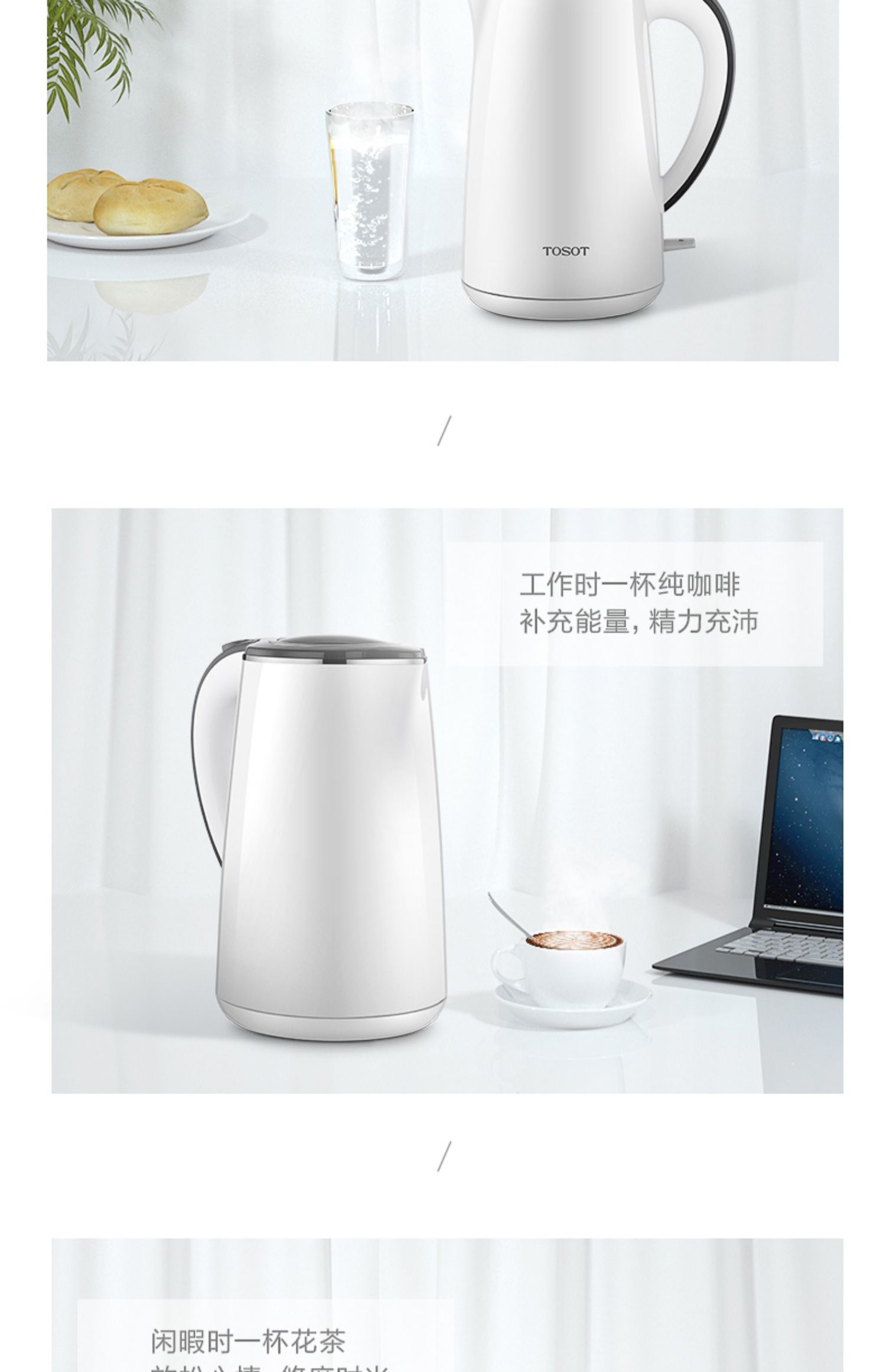 ấm đun nước mini Ấm đun nước điện gia dụng TOSOT / 大 松 GK-1502H bằng thép không gỉ chính hãng tự động tắt nguồn cách nhiệt - ấm đun nước điện bình đun siêu tốc sunhouse