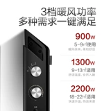 Гри нагреватель электрические обогреватели Дом отопление скорость скорость тепловая горячая печь Электрическая отопление