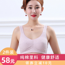Mom underwear lining cotton bra without steel rims thin breathable bra comfortable bra collection big size underwear