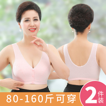 Mother underwear middle-aged and elderly humanities bra 50-year-old female front breasted without steel ring lining Cotton large size thin vest