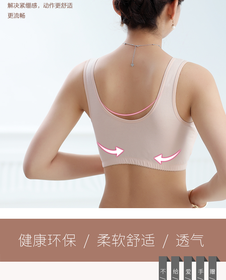 Mùa hè 2018 mới đồ lót mẹ trung niên cotton không vành thoải mái vest thể thao không có dấu vết áo ngực mỏng áo lót cho người nâng ngực