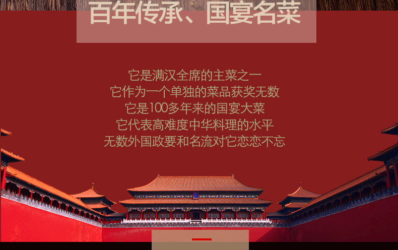 鲜生堂 海参鲍鱼佛跳墙 2.5斤 加热即食 图2