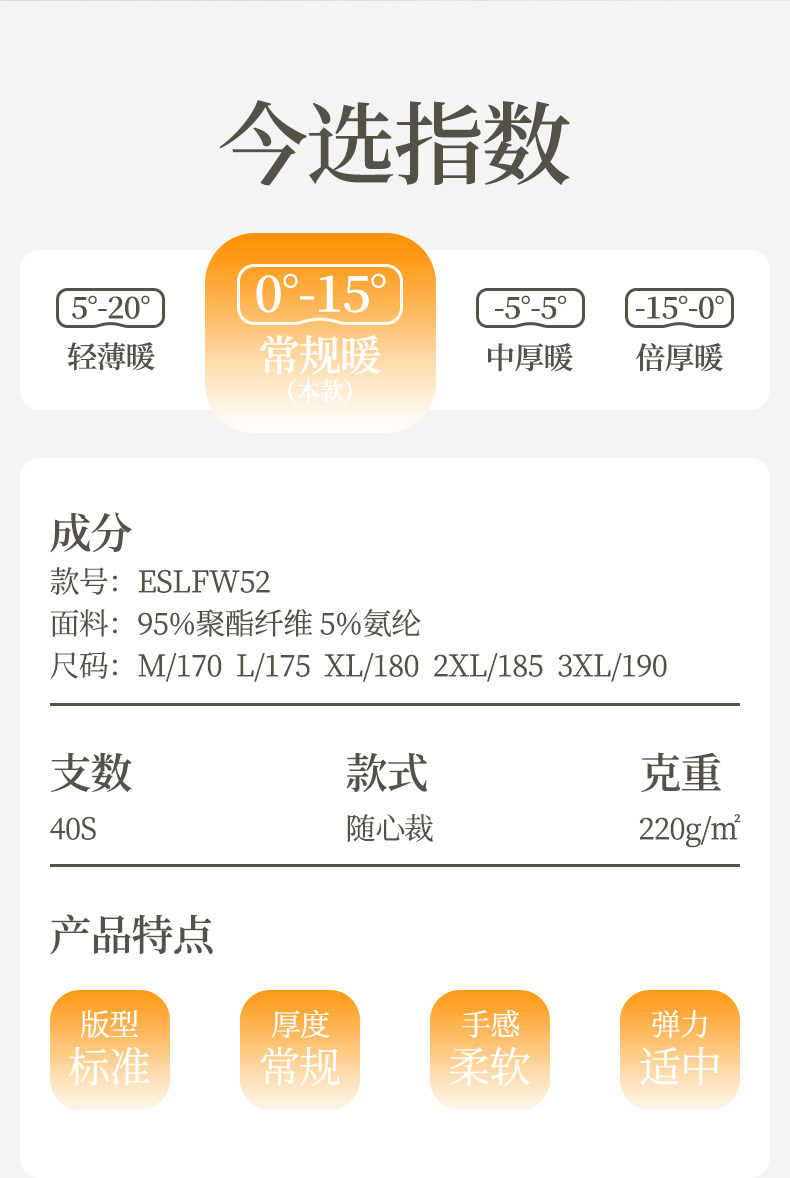 中华老字号,古今 2022秋新款男士无痕随心裁保暖内衣套装 2色 49.9元包邮 值值值-买手聚集的地方
