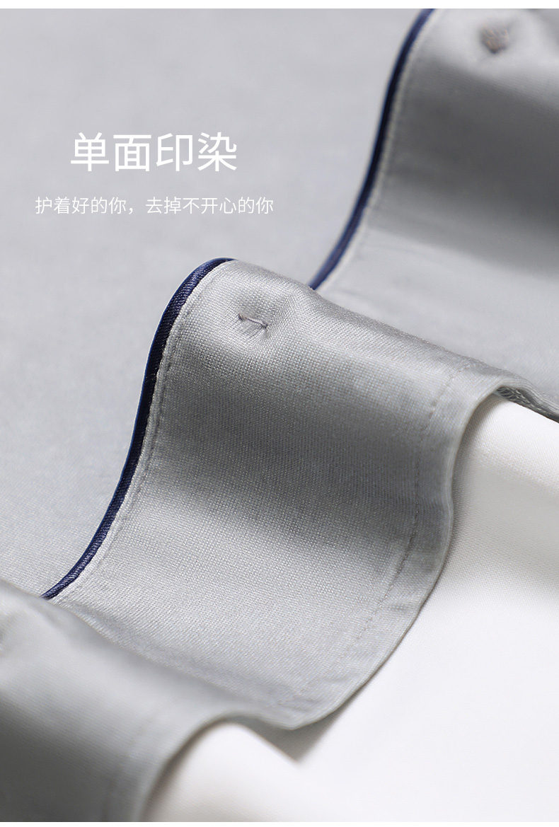 古今 男士春秋款睡衣家居服套装 丝绸质感 图8