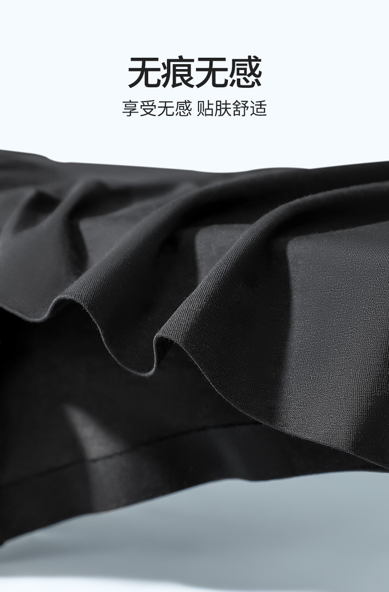 古今 60支长绒棉 无痕平角裤 3条装 图8