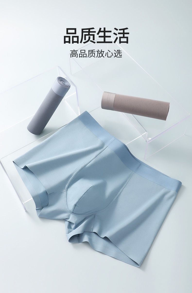 古今 60支长绒棉 无痕平角裤 3条装 图9