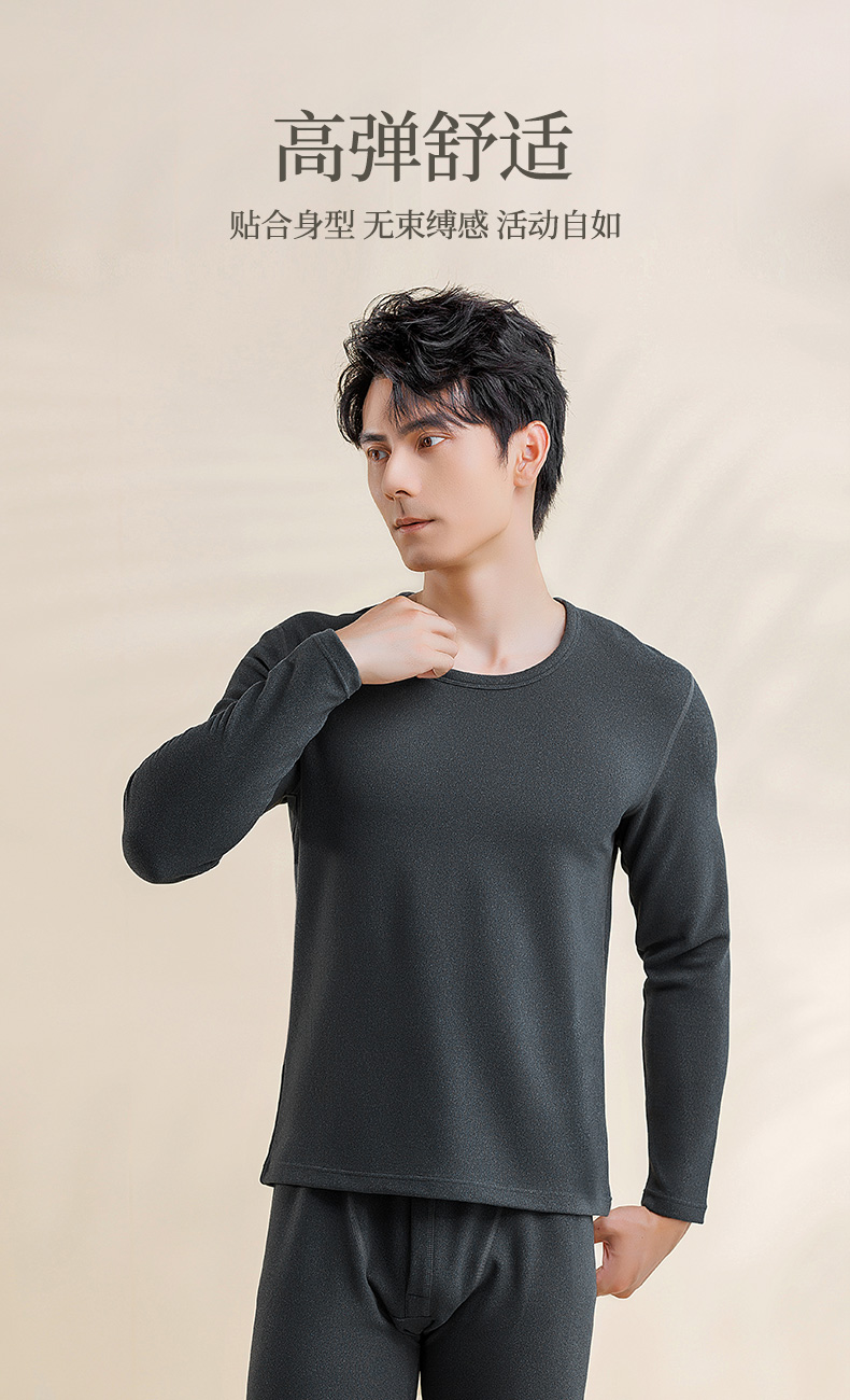 中华老字号，GUJIN 古今 男士绒感含羊毛蚕丝保暖内衣套装x2套 券后64元包邮 值值值-买手聚集的地方
