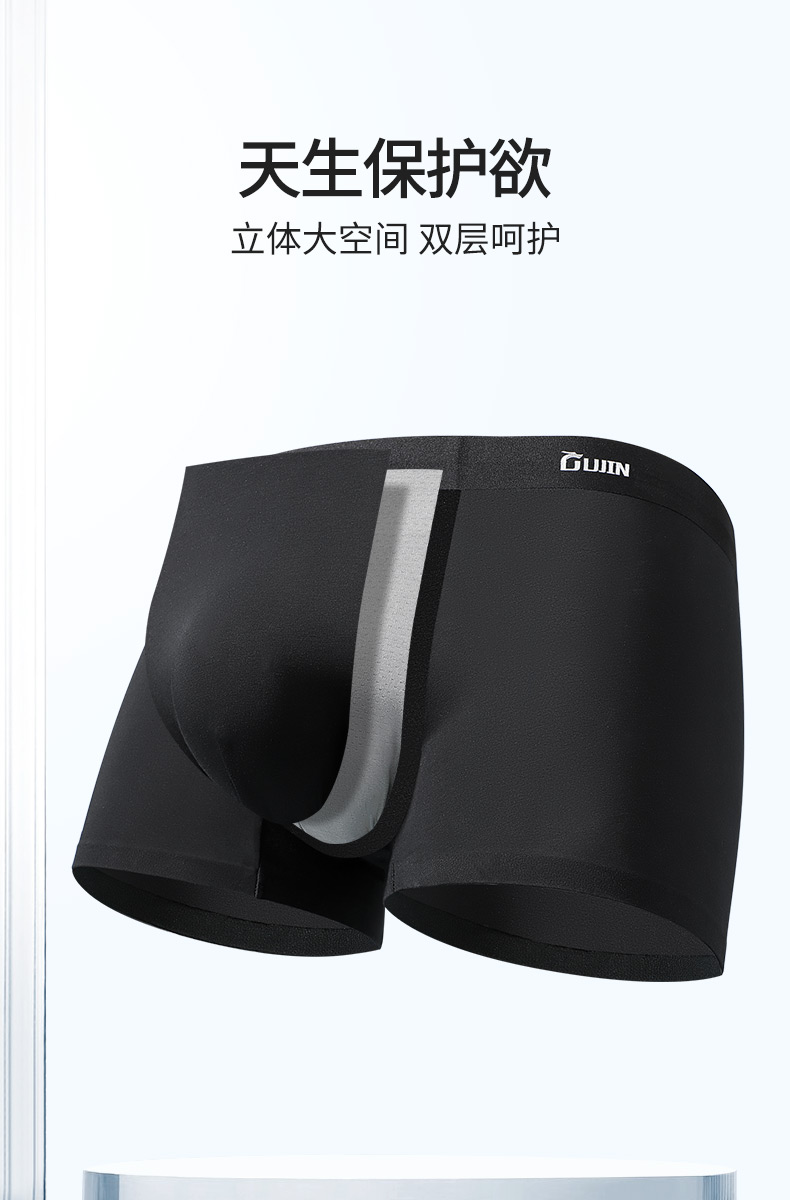 古今 60支长绒棉 无痕平角裤 3条装 图5