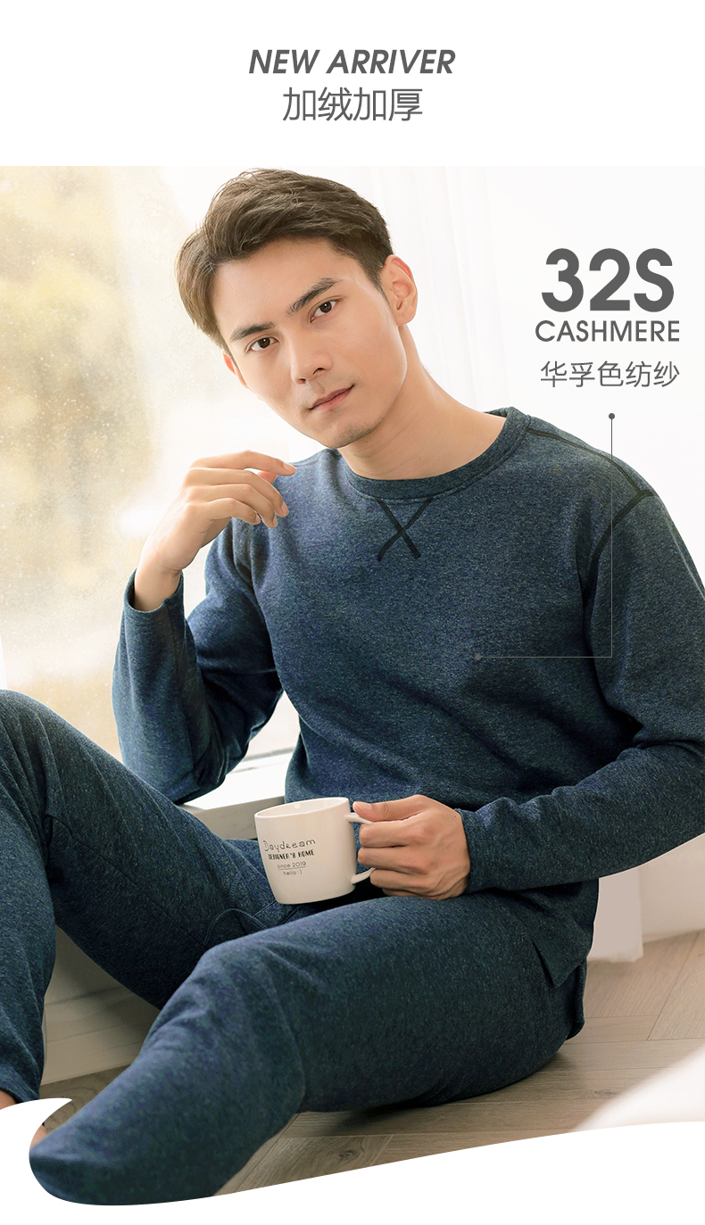 中华老字号   GUJIN 古今 男士加绒加厚保暖内衣套装 图1