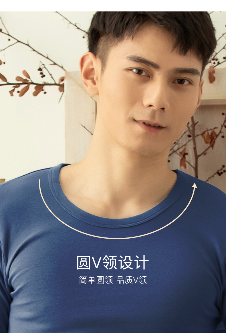 中华老字号 古今 100%纯棉 秋衣内衣套装 图6