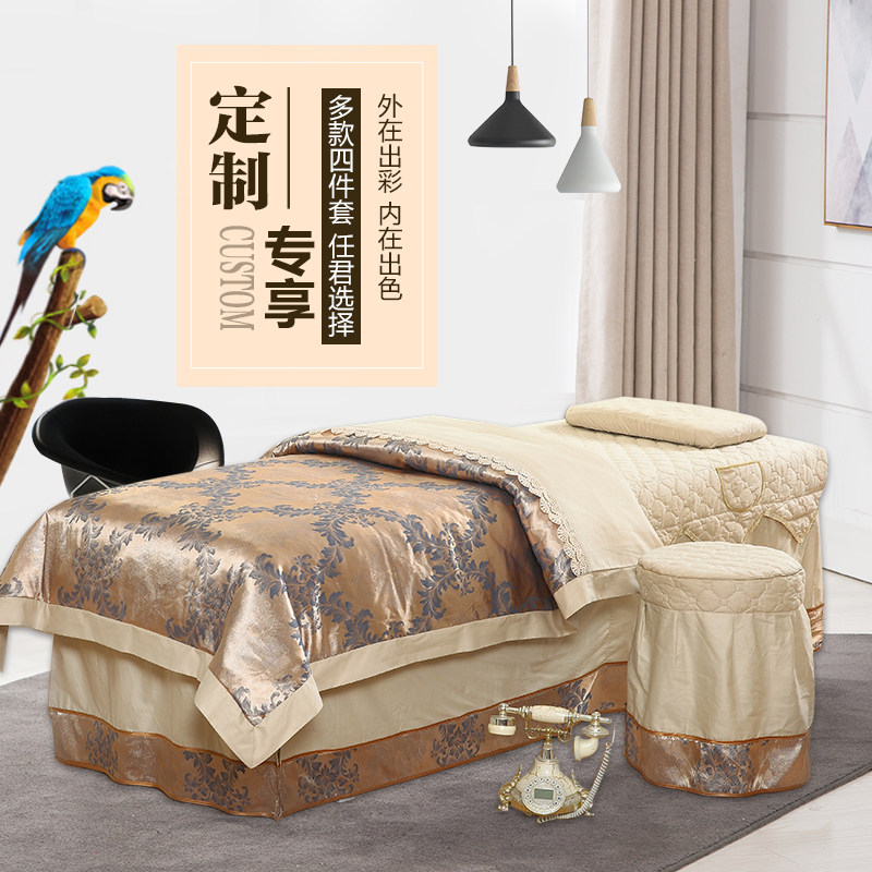 Beauty Zhiran beauty salon massage therapy bedspread 4-piece beauty cover four-piece body bed sheet quilt cover can be customized