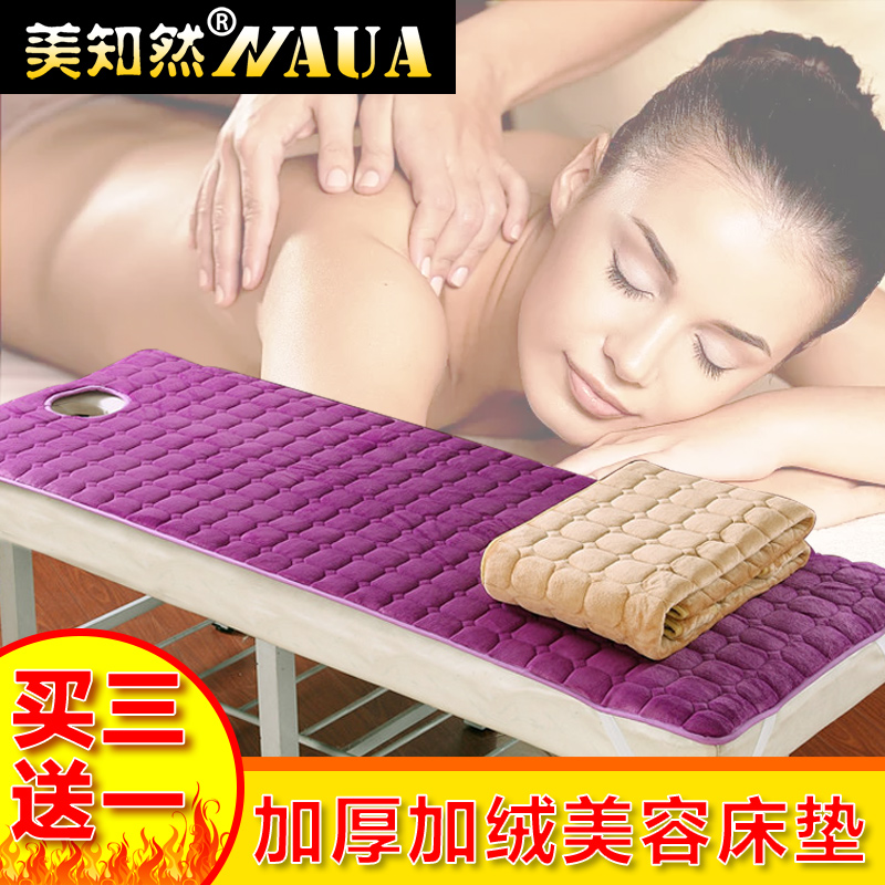 Mestic Massage Beauty Mattresses Bedding Anti-Slip Massage Thickened Massage Bed Cushion Thickened With Cosmetic Mattresses Thickened With Holes