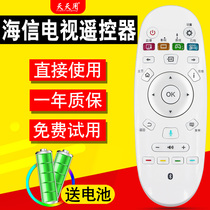 Every day use applicable Hisense TV remote CRF3A57 LED50 55 58EC620UA 520UA 50K690U