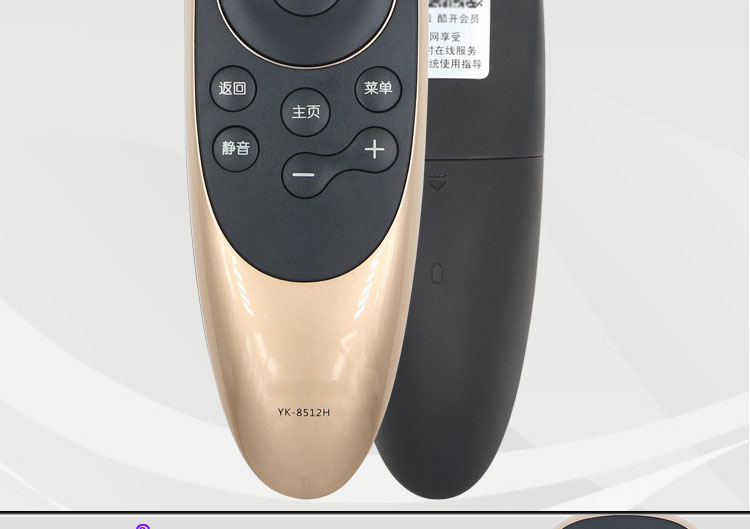 tivi Skyworth Bản gốc sử dụng giọng nói điều khiển từ xa Skyworth TV YK-8506J / H 8512J 50/55/60 / 65Q7 - TV tivi sony 49x8000g
