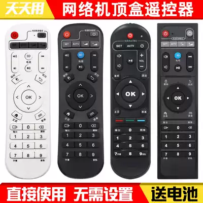 Suitable for HIMEDIA Mango Hi Q Medi Q Series Remote Control Universal H7Q5TTM3Q10A6H2Q2