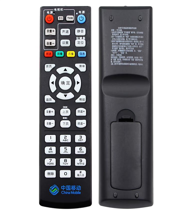 Trung Quốc Mobile Magic 100 Box Network TV Top Box Điều khiển từ xa CM101S CM201 M301H M201-2 - TV tivi Vizio