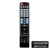 Sử dụng hàng ngày TV mạng LCD LCD điều khiển từ xa phổ quát AKB73615327 / 72914283/72914282 - TV TV