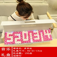 Прозрачная 5201314 Розовая музыка