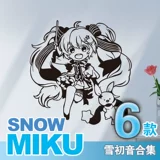 Хэцунская мику Сноу Хацунэ Аниме Аниме Наклейка Стены Склейка общежития наклейка двухмерная наклейка персонажа водонепроницаемое пластырь для автомобиля