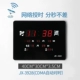 JX-3928 (автоматическая синхронизация времени CDMA)