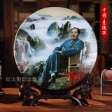 Керамика Джингджэна, председатель Мао Портрет, Фарфоровая тарелка, подвесная тарелка, домашние украшения, высококачественные портретные украшения, подарки