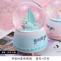 Синий парусный корабль (рука встряхните снег)