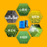 Электрический электрораспылитель, распылитель, автоматический дезинфицирующий спрей, сельскохозяйственные литиевые батарейки